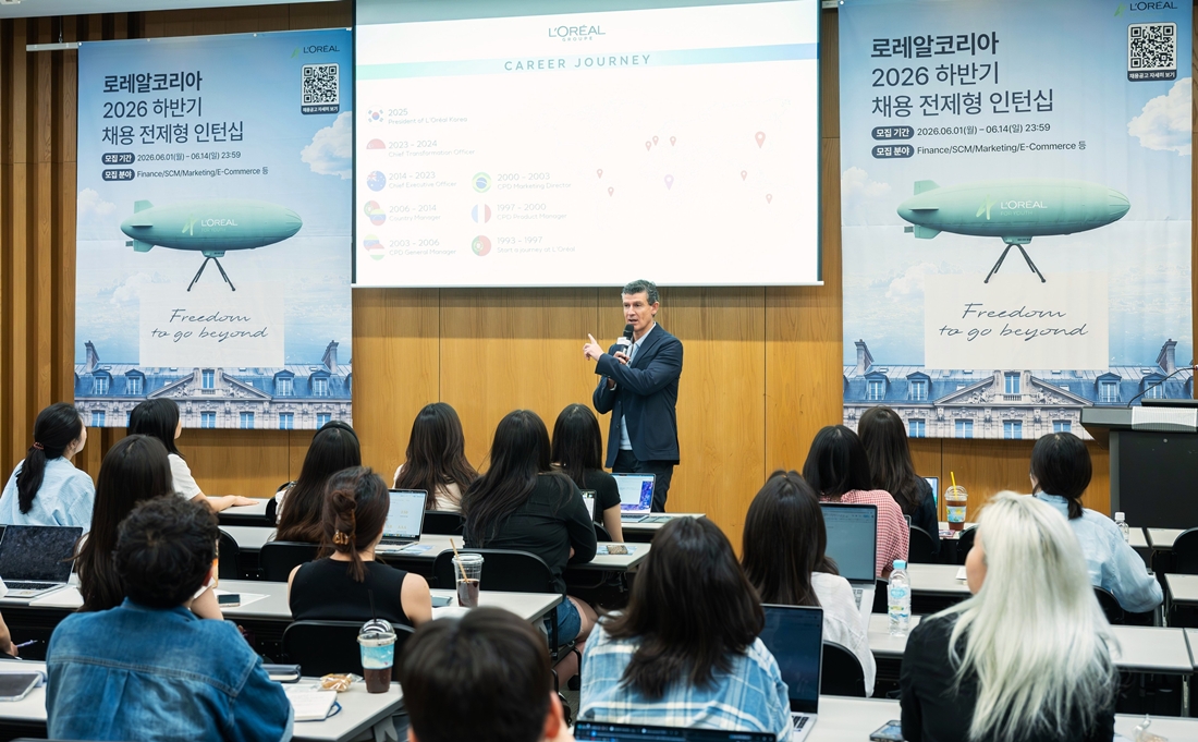 로레알코리아, 연세대서 커리어톡 개최… 하반기 채용전환형 인턴십 모집 3-Image